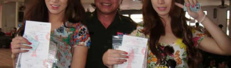 เกณฑ์ทหาร